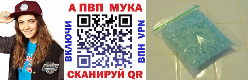 APVP СК Гуково