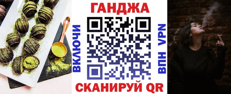 блэк спрут ССЫЛКА  Гуково  Cannafood конопля 