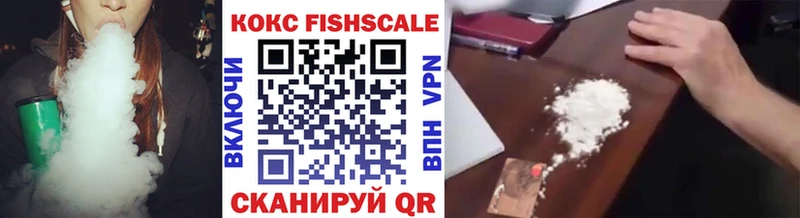 блэк спрут маркетплейс  Гуково  COCAIN Эквадор 
