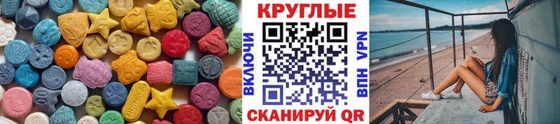 omg сайт  Гуково  ЭКСТАЗИ Punisher 