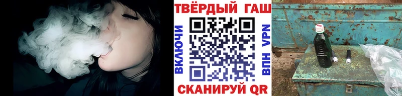 ГАШ VHQ  наркотики  Гуково 