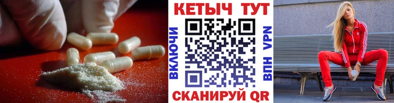Кетамин VHQ где можно купить наркотик гидра зеркало Гуково