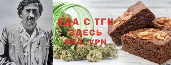 шишки Алзамай