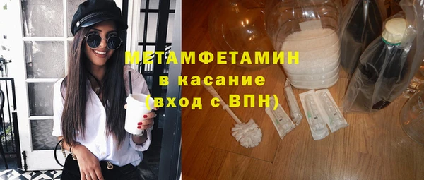 первитин Алексеевка