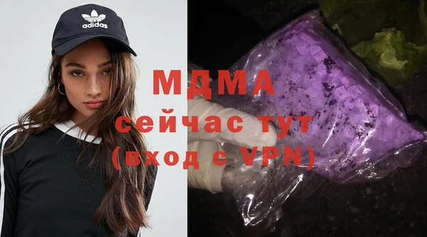 бошки Алексин