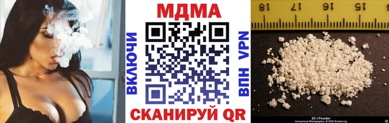 МДМА Molly  сколько стоит  Гуково 