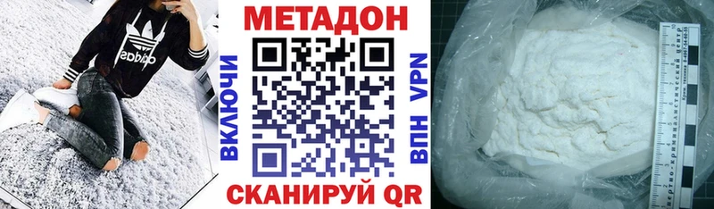 Метадон кристалл  kraken вход  Гуково  наркотики 