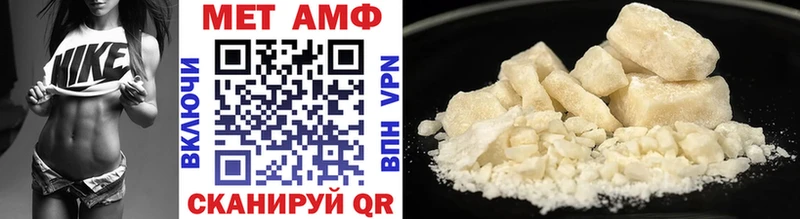 Первитин винт гидра рабочий сайт Гуково