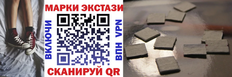 Марки N-bome 1,8мг  Гуково 