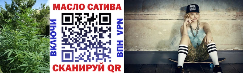 ТГК вейп с тгк  Гуково 