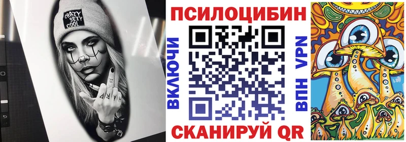 Галлюциногенные грибы Psilocybine cubensis  MEGA маркетплейс  маркетплейс Telegram  Гуково 