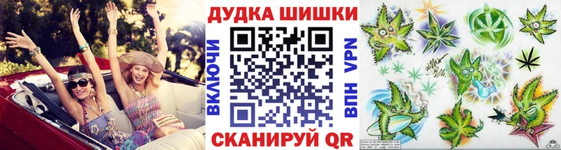 мориарти Telegram  Гуково  Бошки марихуана THC 21% 